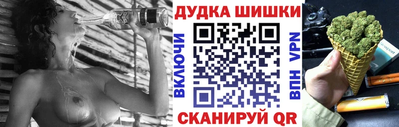 Купить наркотики Горячеводский A PVP Cocaine Гашиш Галлюциногенные грибы Каннабис МЕФ