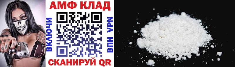 Амфетамин Premium  Горячеводский 