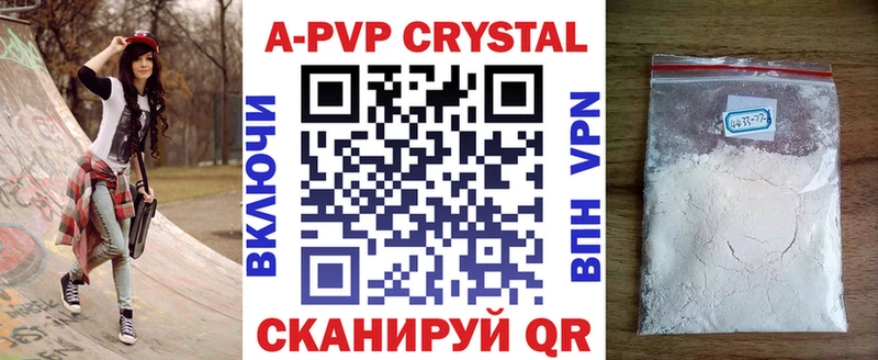 Alfa_PVP СК КРИС  гидра сайт  Горячеводский 