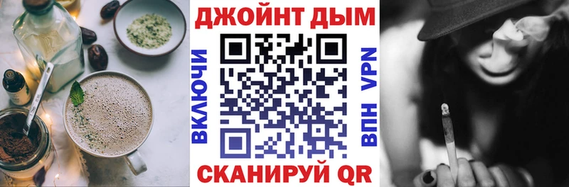 Печенье с ТГК конопля  Горячеводский 