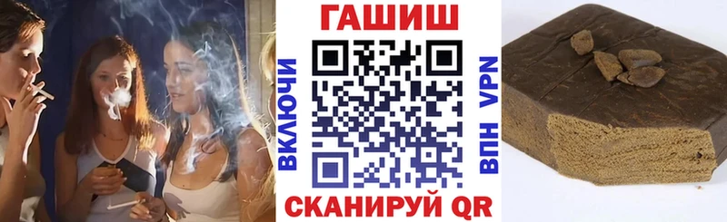 ГАШИШ индика сатива  Горячеводский 