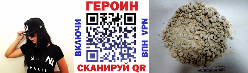 купить наркоту  Горячеводский  ГЕРОИН Heroin 