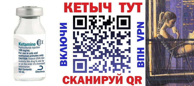 КЕТАМИН ketamine  наркотики  Горячеводский 