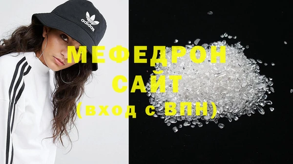 стафф Куйбышев