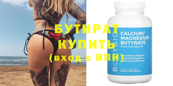 мяу мяу мука Кулебаки