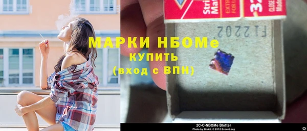стафф Кукмор