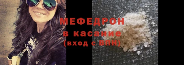 стафф Куйбышев