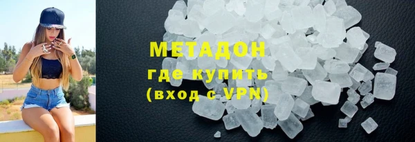 стафф Кукмор