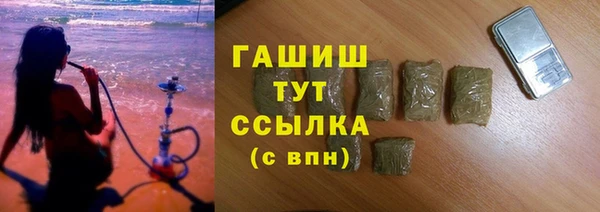стафф Кукмор