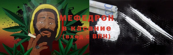 стафф Кукмор
