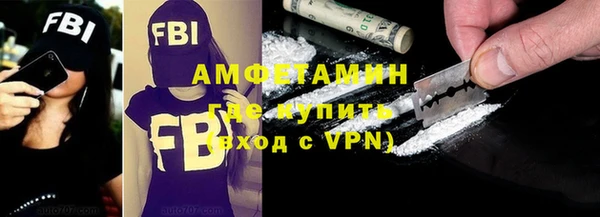 стафф Куйбышев