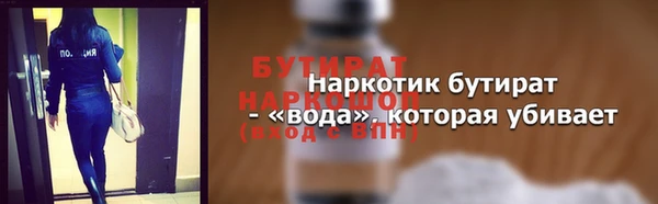 стафф Кукмор