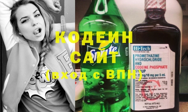 стафф Куйбышев