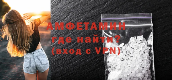стафф Куйбышев