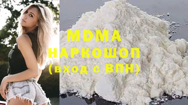 стафф Кукмор