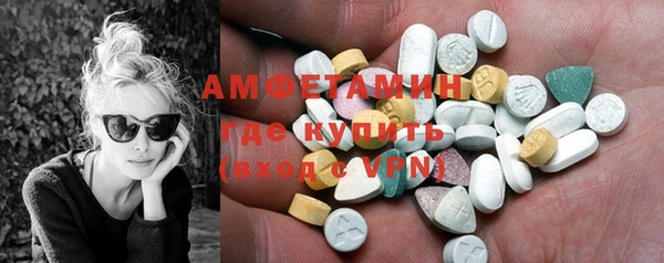 стафф Куйбышев