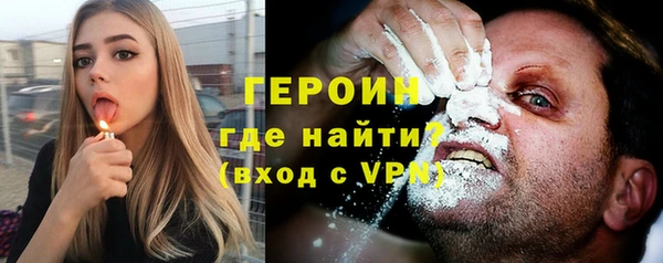 стафф Куйбышев