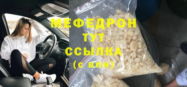 стафф Куйбышев
