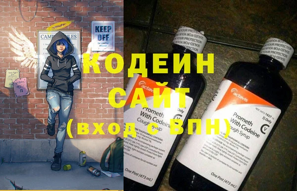 стафф Куйбышев