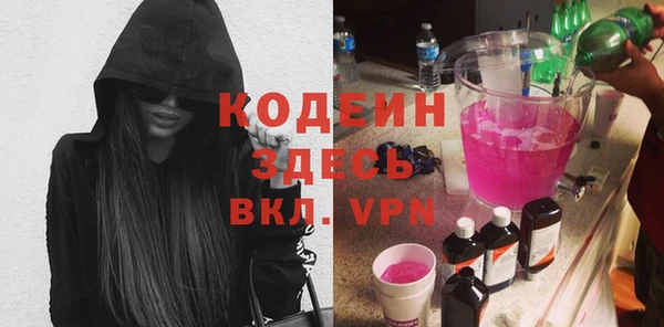 мяу мяу мука Кулебаки