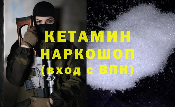 стафф Кукмор