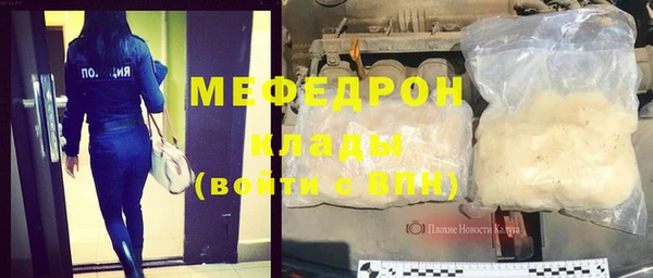 мяу мяу мука Кулебаки