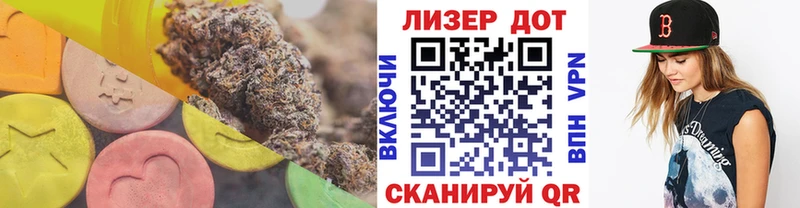 Лсд 25 экстази ecstasy  мега онион  Горячеводский 