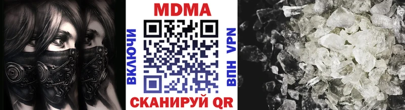МДМА crystal  hydra ТОР  Горячеводский 