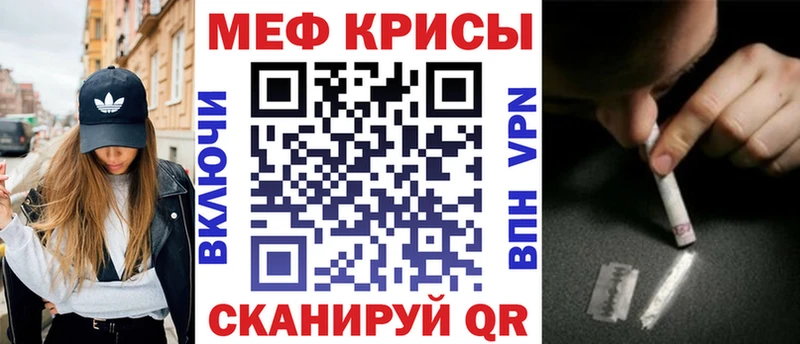 omg зеркало Горячеводский Мефедрон 4 MMC дарнет шоп
