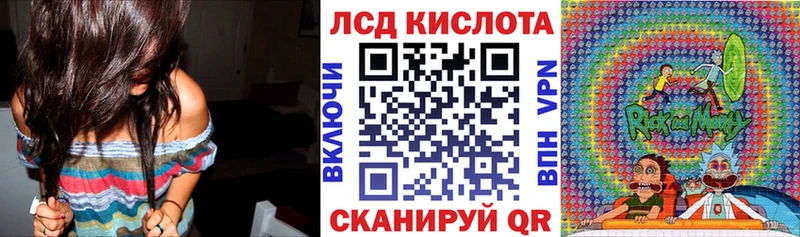 ОМГ ОМГ ССЫЛКА  Горячеводский  Марки 25I-NBOMe 1500мкг 