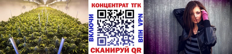 купить наркотики сайты  Горячеводский  ТГК вейп с тгк 